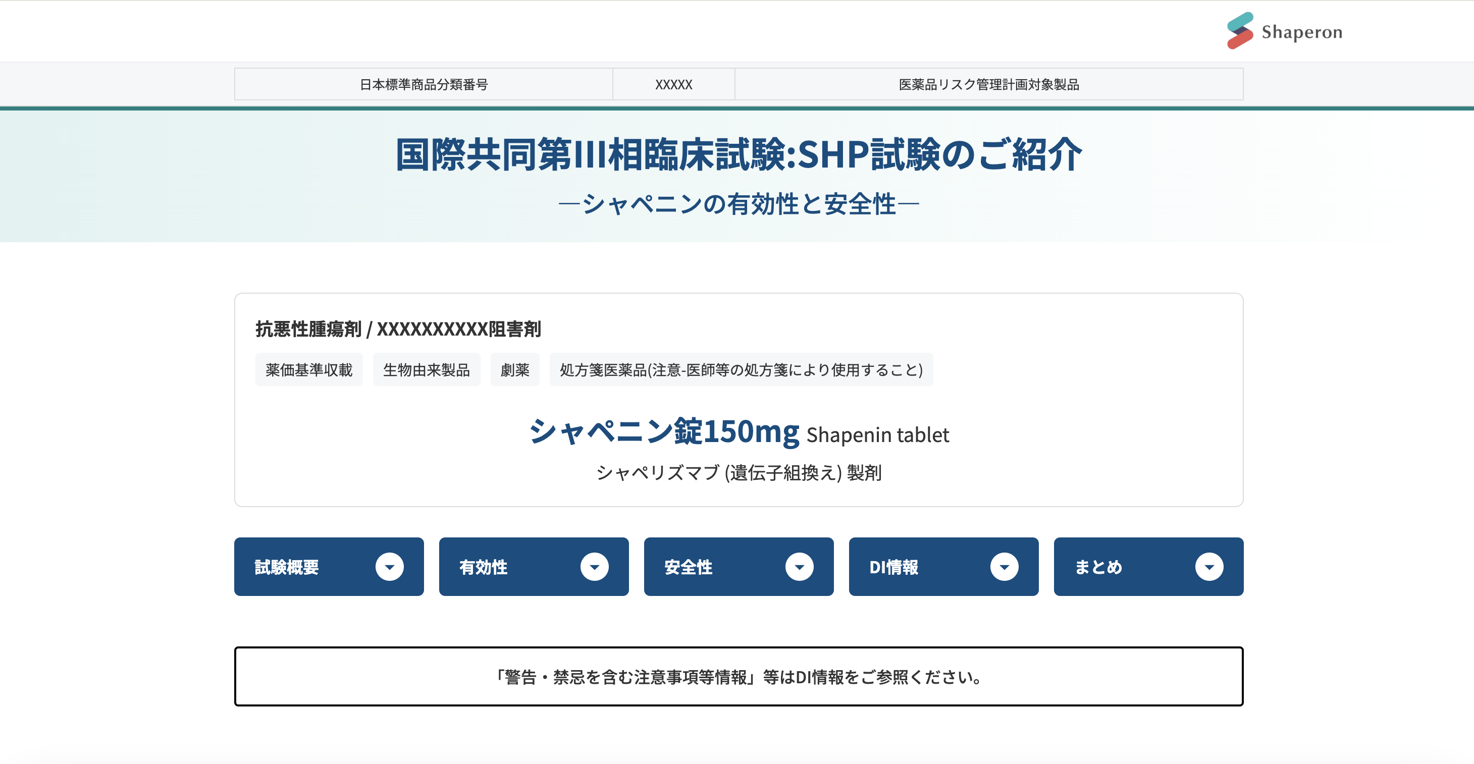サンプル
